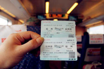 How to Read China Train Tickets