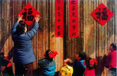 Spring Festival couplets Photos, Travel Photos of Contrapuntal Couplets