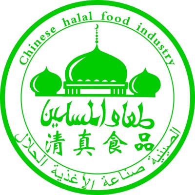 Halal Chinese food industry
