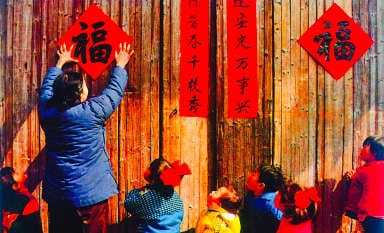 Chinese Festivals