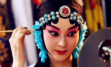Performing Arts of China