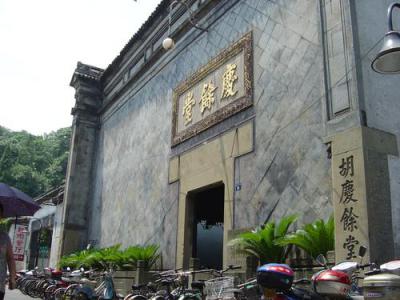 Chinese Medicine Museum of Hu Qinyu Pharmacy Exterior Appearance