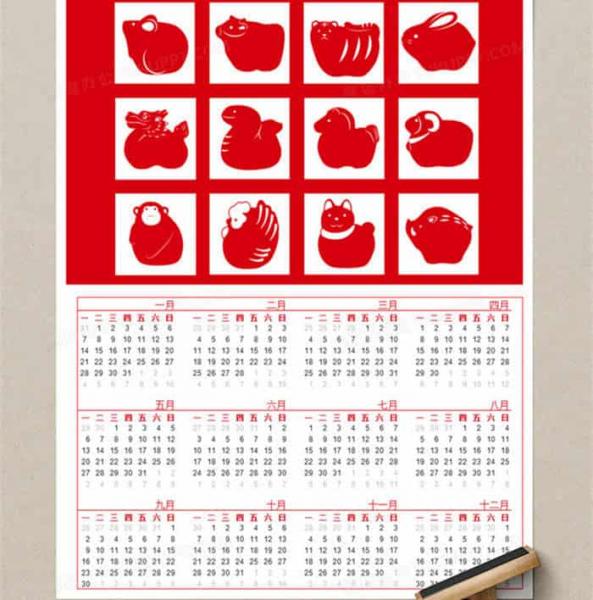 Chinese New Year Story - 10000 years calendar