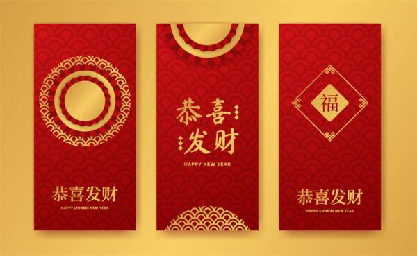 Chinese New Year red envelopes