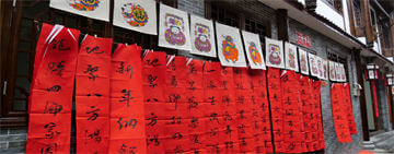 Chinese New Year Paintings