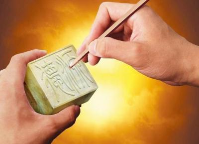 Chinese Seal-cutting, Travel Photos of Traditional China Seals, chinses