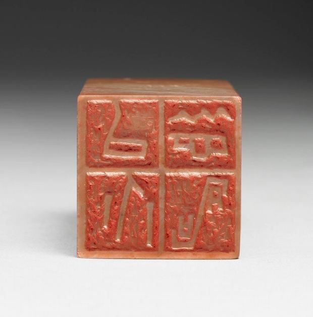 Red Jade-carved Chinese Seal, Travel Photos of Traditional China Seals
