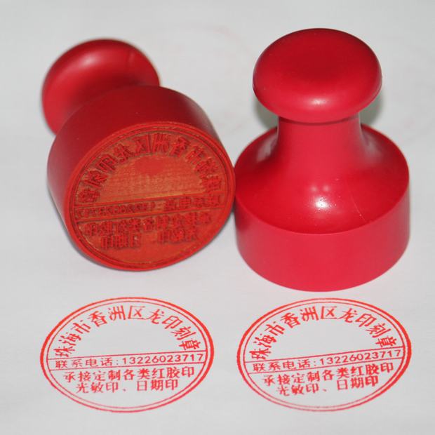 Normal Chinese Seal, Travel Photos of Traditional China Seals, chinses