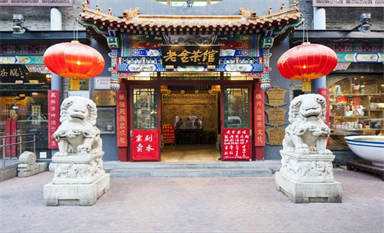 Laoshe Teahouse