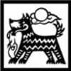 Chinese Zodiac Sign Dog