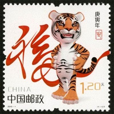 Chinese Zodiac Tiger