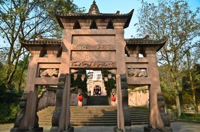 Chongqing Fishing City (Diao Yu Fortress)