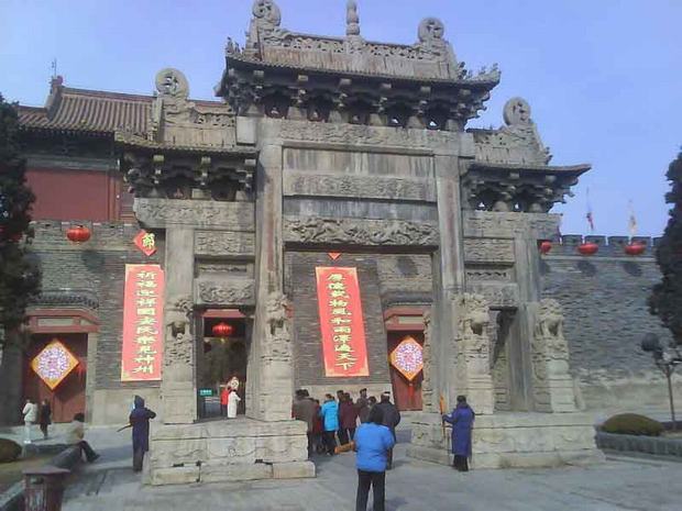 Mount Tai and Qufu