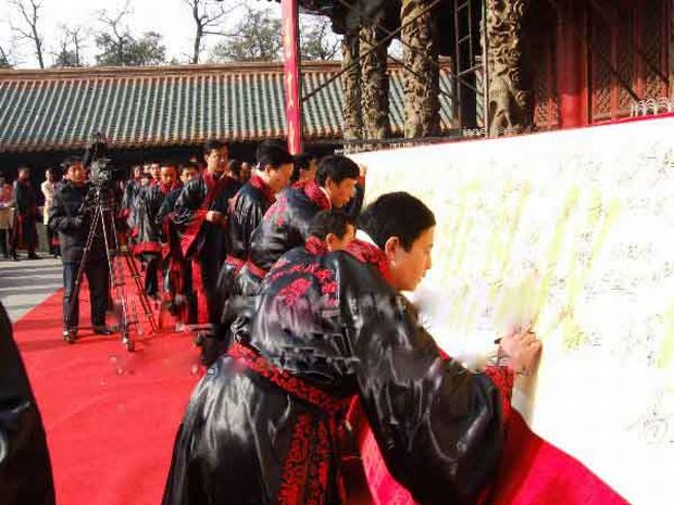 Mount Tai and Qufu