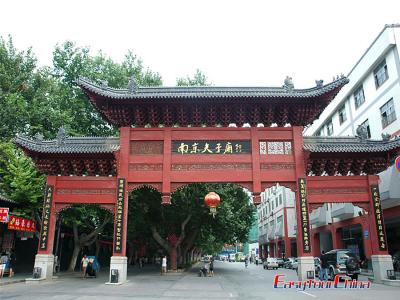 Confucius Temple (Fuzimiao)