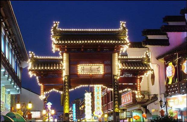 Confucius Temple