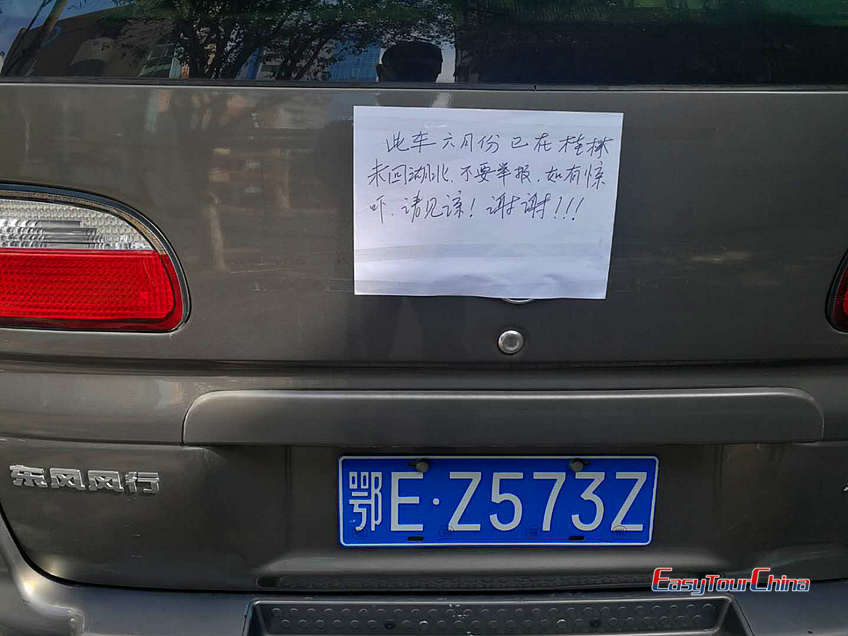 Hubei Car in Guilin