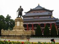 Sun Yat-sen's Memorial Hall