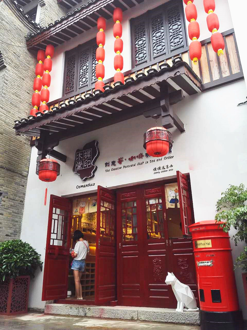 Osmanthus Hall Coffee Shop, East and West Alleys Pictures, Guilin