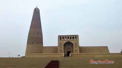 Emin Minaret Image