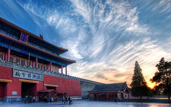 Forbidden City