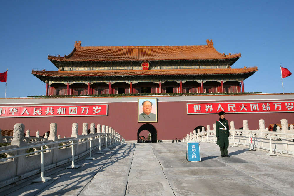 the Forbidden City