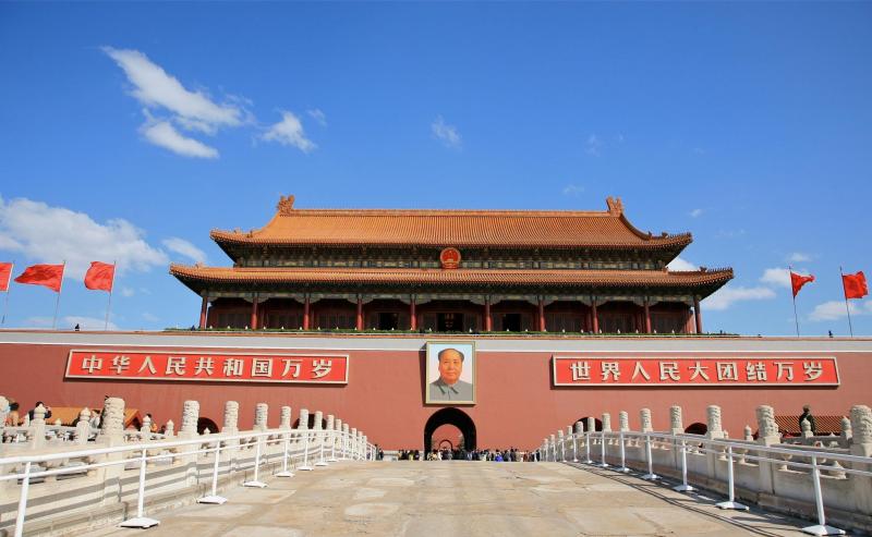 Forbidden City