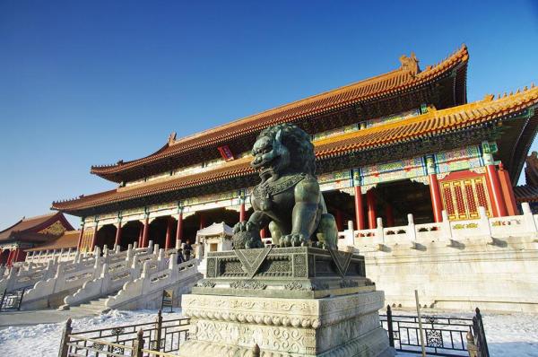 Forbidden City