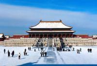 forbidden city beijing