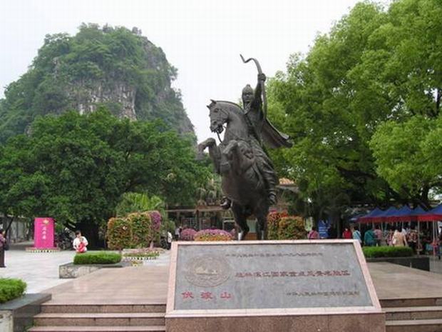 guilin fubo