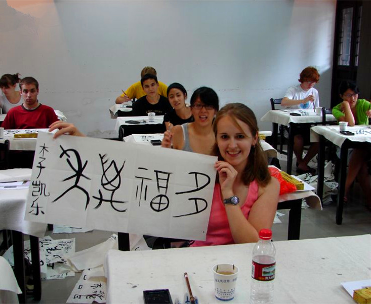 Chinese Calligraphy Class