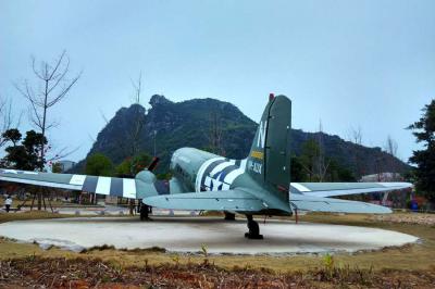 Guilin Flying Tiger Heritage Park