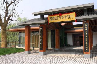 Hangzhou Cuisine Museum entrance