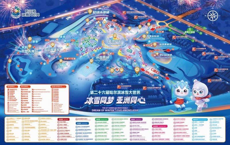 Harbin Ice and Snow World Map