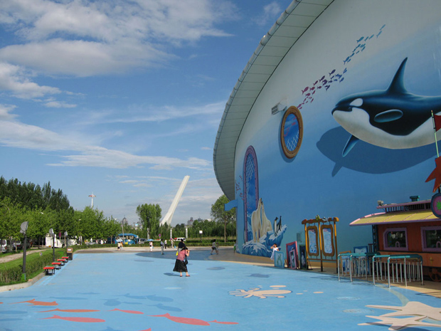 Harbin Pole Aquarium