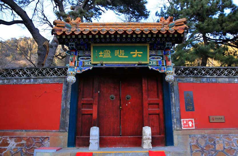 Tanzhe Temple