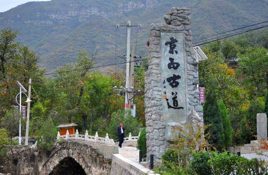 Jingxi Ancient Path in Beijing