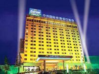 Holiday Inn Express Zhengzhou Zhongzhou