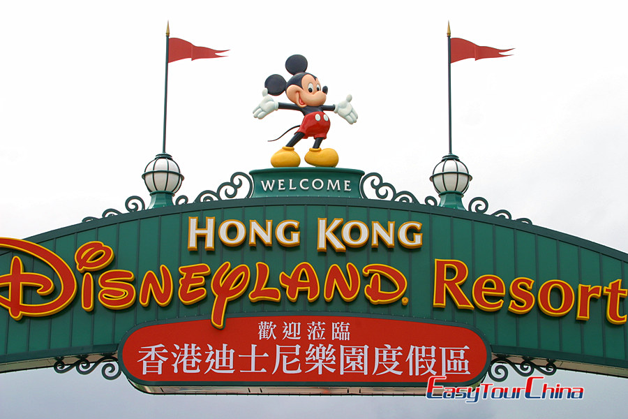 Hong Kong Disneyland