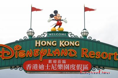 Hong Kong Disneyland