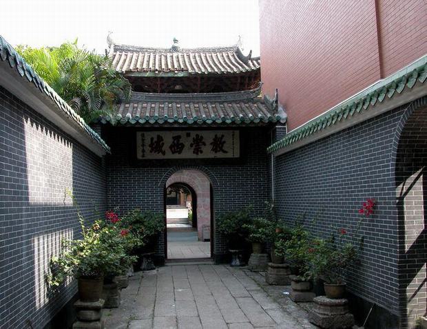 Huaisheng Muslim Temple