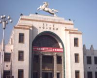 Inner Mongolia Museum