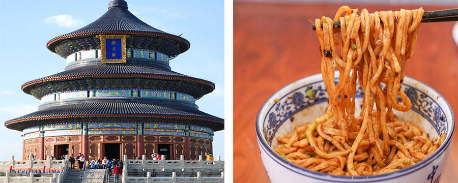 Temple of Heaven