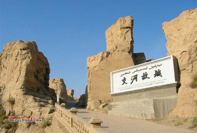 Jiaohe Ruins Scene