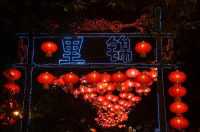 Jinli Street Red Lanterns