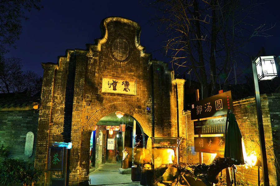 Kuanzhai Alley Kailu night view