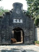 Kuan & Zhai Alleys Stone Arch