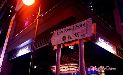 Lan Kwai Fong