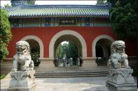 Linggu Temple Stone Lions