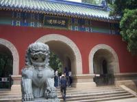 Lingu Monastery